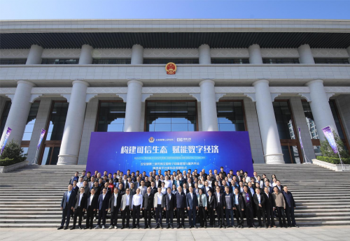 全国电子印章管理与服务平台陕西省平台正式成立